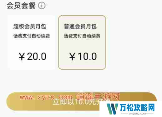 蓝奏云会员免费领取方法2024