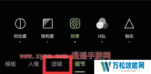 醒图用过的滤镜在哪里看