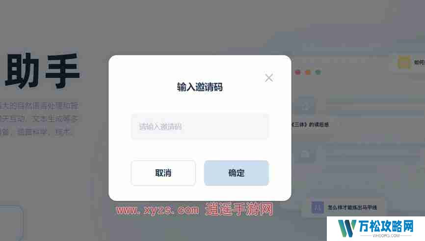 天工ai是免费的吗