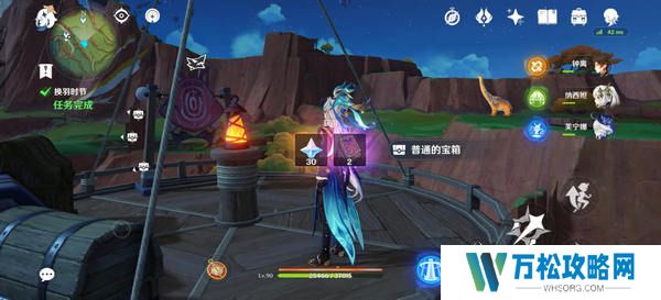 原神换羽时节任务攻略 换羽时节珍贵宝箱怎么获得[多图]图片9