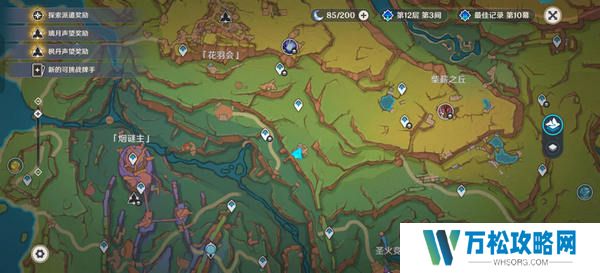 原神换羽时节任务攻略 换羽时节珍贵宝箱怎么获得[多图]图片2