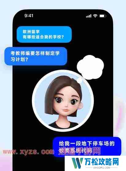 豆包ai是免费的吗