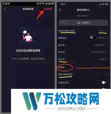 抖音粉丝群进群门槛如何设置-修改抖音粉丝群进群条件
