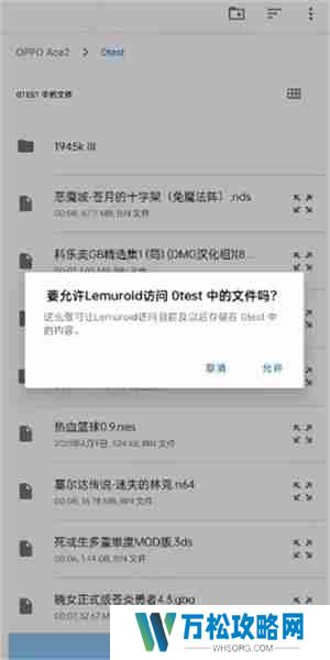 Lemuroid模拟器使用教程