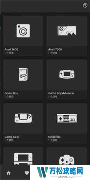 Lemuroid模拟器使用教程