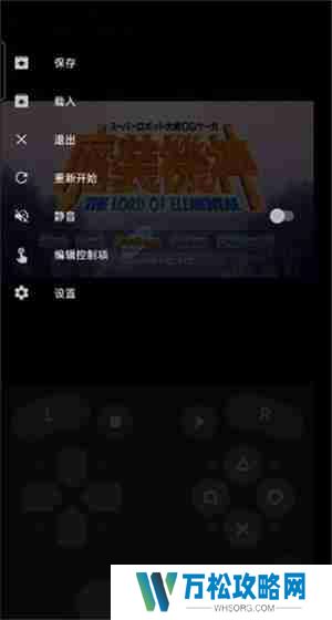 Lemuroid模拟器使用教程