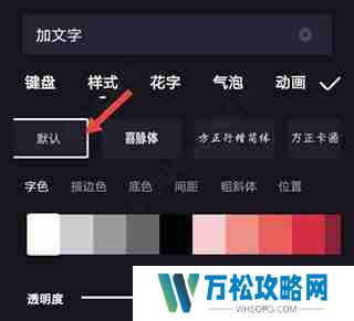 度加剪辑怎么添加字幕