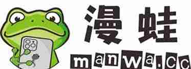 漫蛙无法使用了-解决漫蛙不能用的问题