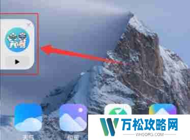 微信视频号悬浮小窗设置方法