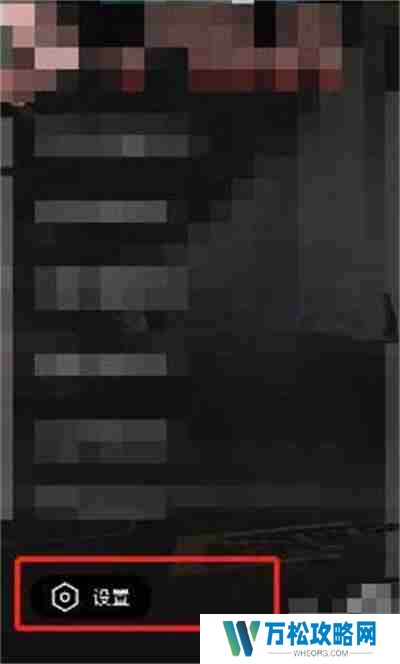 掌上英雄联盟怎么关闭图片自动下载的功能