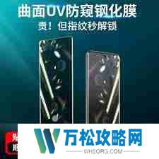 荣耀50pro有指纹解锁吗手机