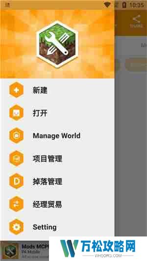 我的世界mod制作器怎么设置中文