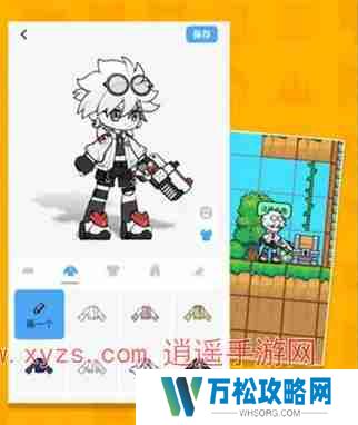 创游世界怎么给角色做技能