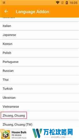 我的世界mod制作器怎么设置中文