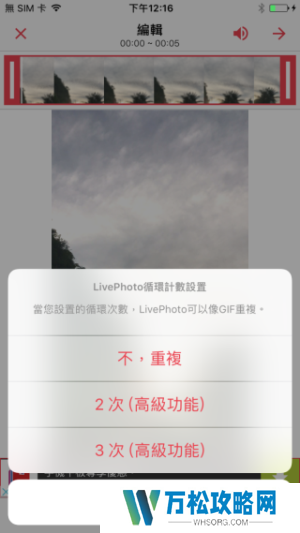 intolive动态壁纸制作教程