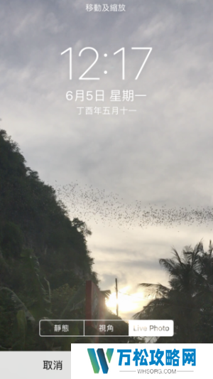 intolive动态壁纸制作教程