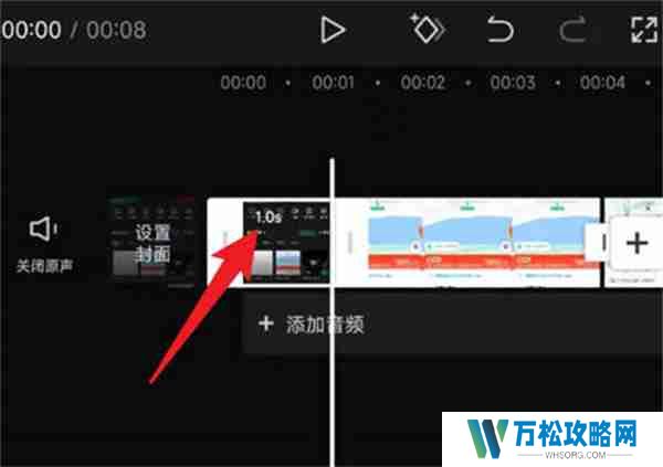 剪映怎么缩短素材展示时间