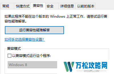 up对战平台闪退怎么办