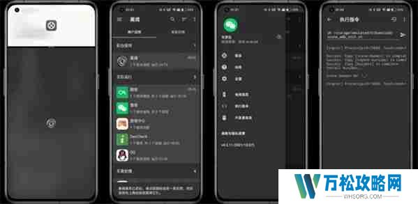 scene软件adb模式激活教程