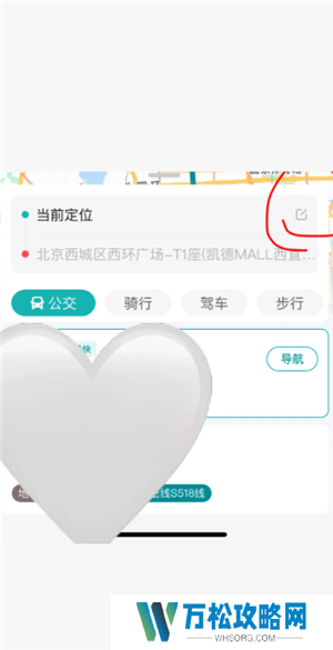 boss直聘怎么关闭求职状态 boss直聘怎么屏蔽某家公司