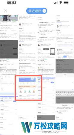智联招聘头像怎么恢复默认图片 智联招聘头像一定要用自己的吗