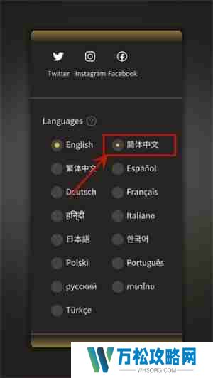 Nomad Sculpt怎么设置中文