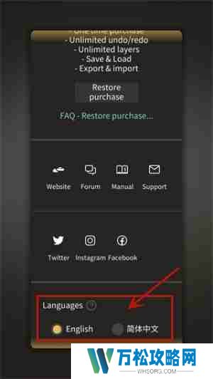 Nomad Sculpt怎么设置中文