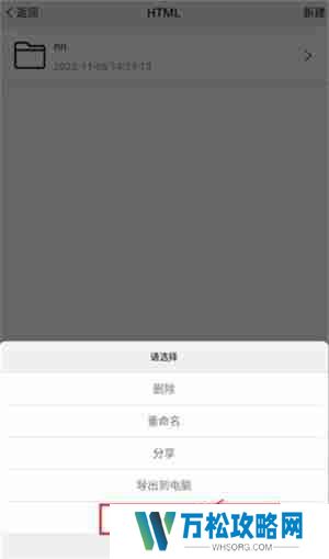 手机编程王本地服务器怎么搭建