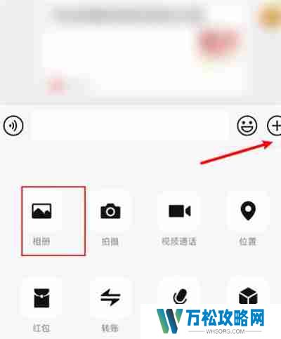 微信怎么修改已发送的图片