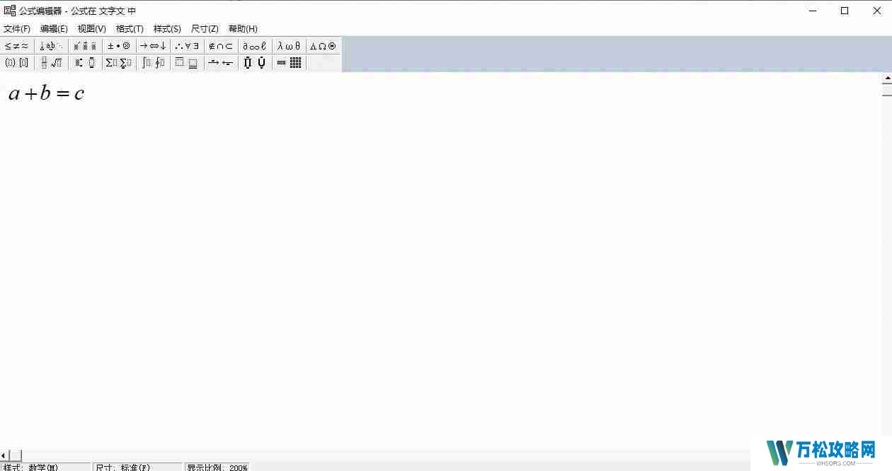 Word公式编辑器使用教程，轻松处理数学公式！