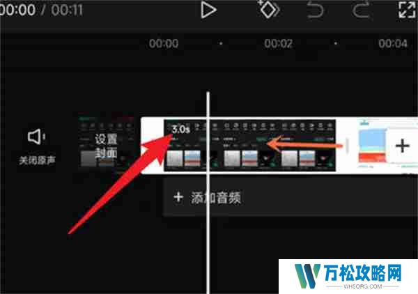 剪映怎么缩短素材展示时间