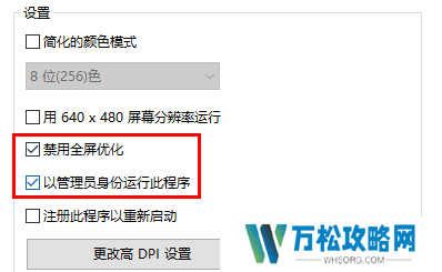 up对战平台闪退怎么办