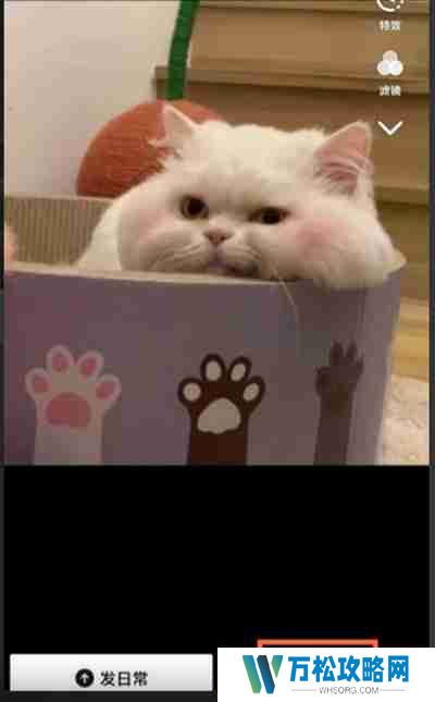 抖音怎么上传照片图集