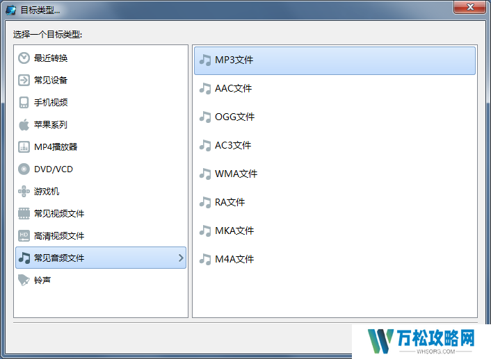 魔影工厂怎么合并音乐？魔影工厂合并音乐方法