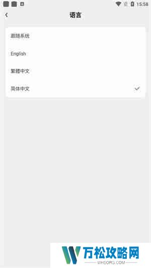 GameKipo游戏盒怎么设置中文