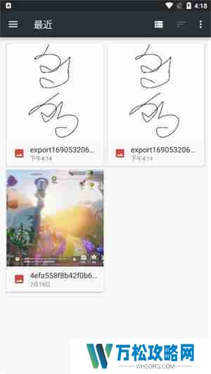 medibangpaint怎么导入图片