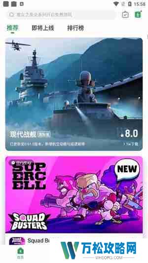 GameKipo游戏盒怎么设置中文