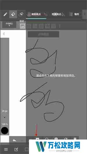 medibangpaint怎么导入图片