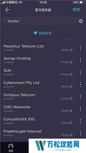 speedtest怎么测网速