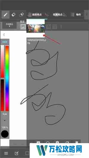 medibangpaint怎么导入图片