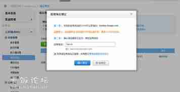 WordPress如何设置防盗链-WordPress防盗链配置方法教程