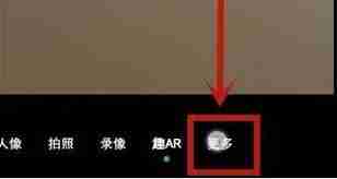 荣耀手机拍照怎么显示时间和日期