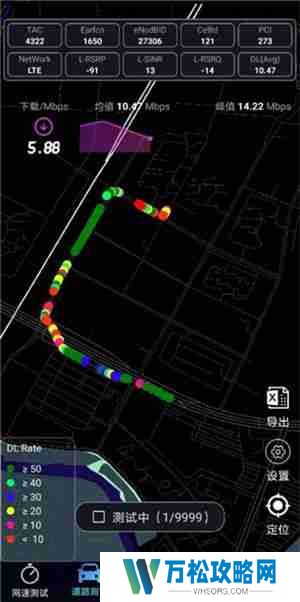 泰尔网测使用教程