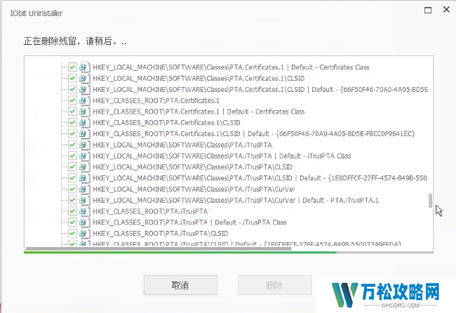 IObit Uninstaller怎么使用