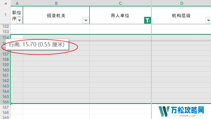 Excel表格如何调整表格大小 Excel表格调整表格大小的方法
