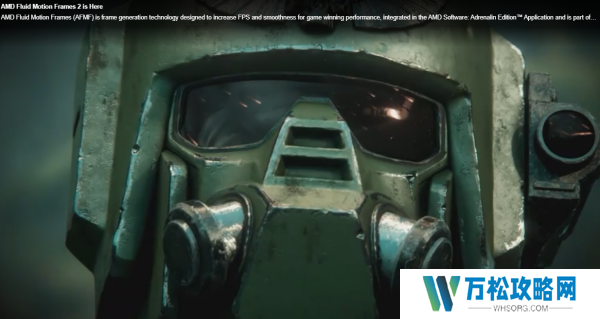 AMD帧生成技术即将推出AFMF 2.1新版本，画面质量显著提高且对硬件要求不变