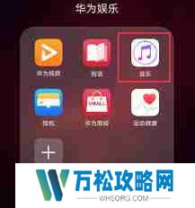 华为怎么铃声改成歌