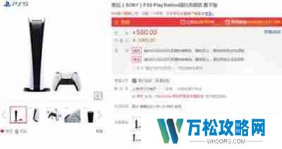 ps5国行在哪里预定