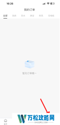 胖乖生活怎么绑定校园卡 胖乖生活怎么绑定nfc