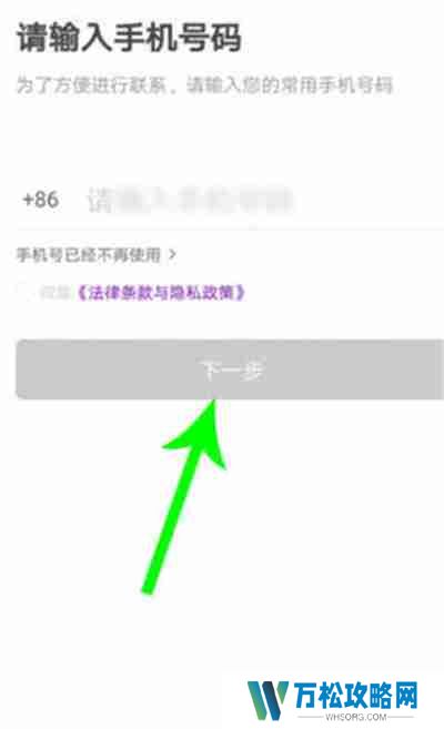 花小猪打车怎么注册跑车司机